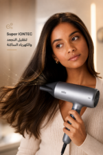 ⁦مجفف شعر Braun HD4.3 بقدرة 2200 واط مع Super IONTEC و3 ملحقات - BRHD435SDE⁩ - الصورة ⁦5⁩