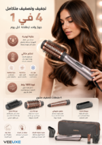 ⁦فرشاة الشعر الهوائية Babyliss ‏4 في 1 بقوة 1000 واط⁩ - الصورة ⁦2⁩