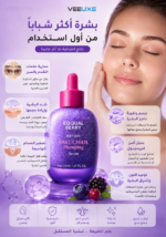 ⁦سيروم EQQUALBERRY Bakuchiol Plumping – محاربة علامات التقدم بالسن ببديل الريتينول النباتي | 30 مل⁩ - الصورة ⁦2⁩