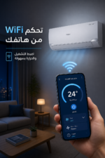 ⁦مكيف سبليت Haier HAC-RB12WW سعة 1 طن حامي/بارد بتقنية Twin Inverter⁩ - الصورة ⁦3⁩