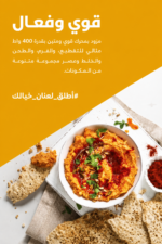 ⁦قطاعة طعام كهربائية Kenwood بقدرة 400 واط ووعاء 0.5 لتر - موديل CHP 40.500 BK⁩ - الصورة ⁦5⁩