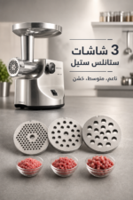 ⁦مفرمة لحم Kenwood MG510 بقوة 1600 واط وهيكل معدني فضي⁩ - الصورة ⁦3⁩