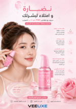⁦سيروم Numbuzin No.2 Rose PDRN Collagen Plumping Serum لامتلاء ونضارة البشرة – 30 مل⁩ - الصورة ⁦4⁩