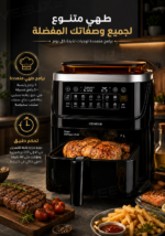 ⁦قلاية هوائية كينوود بالبخار الرقمية HFS92 – سعة 7 لتر، قدرة 1800 واط، 3 في 1 (قلي هوائي + تبخير + دمج)، شاشة لمس رقمية، برامج طهي مسبقة، تقنية الهواء الساخن السريع – أسود⁩ - الصورة ⁦2⁩