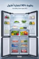 ⁦ثلاجة هاير HRF-700BG بأربعة أبواب، سعة صافية 585 لتر وتقنية Total No Frost⁩ - الصورة ⁦3⁩