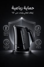 ⁦غلاية ماء كهربائية Braun WK300BK بسعة 1.7L ونظام RapidBoil - لون Onyx⁩ - الصورة ⁦3⁩