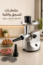 ⁦مفرمة لحم Kenwood MG510 بقوة 1600 واط وهيكل معدني فضي⁩ - الصورة ⁦4⁩