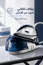⁦مكواة بخار مع غلاية Ariete 5571 بقدرة 2400 واط وإيقاف تلقائي⁩ - الصورة ⁦3⁩