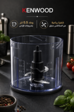 ⁦قطاعة طعام كهربائية Kenwood بقدرة 400 واط ووعاء 0.5 لتر - موديل CHP 40.500 BK⁩ - الصورة ⁦7⁩