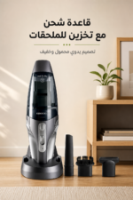 ⁦مكنسة كينوود Kenwood HVP19.000SI اليدوية اللاسلكية للتنظيف الجاف والرطب ببطارية 14.8V⁩ - الصورة ⁦8⁩