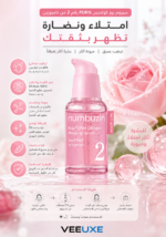 ⁦سيروم Numbuzin No.2 Rose PDRN Collagen Plumping Serum لامتلاء ونضارة البشرة – 30 مل⁩ - الصورة ⁦3⁩