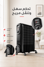 ⁦دفاية زيت De'Longhi Vento بقدرة 2500 واط و12 ريشة - V551225.BG⁩ - الصورة ⁦4⁩