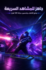 ⁦تلفزيون Haier H65S80EUX 65 بوصة QLED 4K UHD Google TV بتقنية Quantum Dot⁩ - الصورة ⁦3⁩