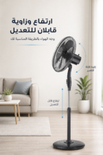 ⁦مروحة عمودية Kenwood IFP55.A0SI بقطر 16 بوصة وقدرة 55 واط⁩ - الصورة ⁦3⁩