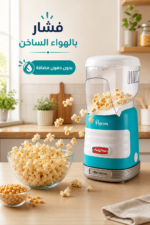 ⁦ماكينة فشار Ariete Party Time 2956 بقدرة 1000 واط وطهي بالهواء الساخن⁩ - الصورة ⁦2⁩