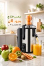 ⁦عصارة فواكه Kenwood JEM50.000BS بقدرة 700 واط وفتحة تغذية 75 مم⁩ - الصورة ⁦5⁩