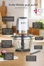 ⁦فرامة طعام زجاجية Kenwood بقدرة 650 واط وسعة عمل 600 مل - CHP62.400SI⁩ - الصورة ⁦5⁩