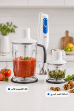 ⁦خلاط يدوي Braun MultiQuick 3 MQ3045WH بقدرة 700 W وتقنية PowerBell Plus⁩ - الصورة ⁦4⁩