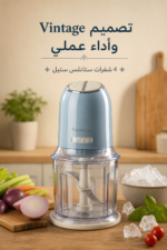 ⁦مفرمة Ariete Vintage 438 بسعة 600 مل وقدرة 400 واط - لون أزرق فاتح⁩ - الصورة ⁦4⁩