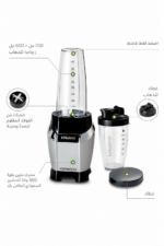 ⁦خلاط شخصي Kenwood kNutri BSP 70.560 SI بقدرة 600 واط مع 3 زجاجات To Go وتكسير الثلج⁩ - الصورة ⁦3⁩