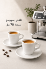 ⁦طقم فناجين إسبرسو De'Longhi DLSC308 من البورسلين الأبيض بسعة 70 مل مع صحون⁩ - الصورة ⁦2⁩