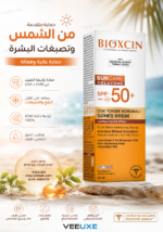 ⁦كريم واقي شمس Bioxcin Melatone SPF 50+ للتصبغات – 50 ml⁩ - الصورة ⁦2⁩