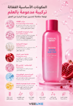 ⁦تونر EQQUALBERRY NAD+ Peptide Boosting – ترطيب وشد الترهلات وإشراقة يومية | 150 مل⁩ - الصورة ⁦3⁩