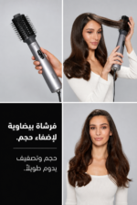 ⁦مصفف الشعر Braun AS 4.3 بقدرة 1000 وات مع تقنية Super Ionic وملحقين⁩ - الصورة ⁦2⁩