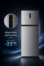 ⁦ثلاجة بابين Haier ستانلس بسعة 850 لتر وضاغط انفيرتر - HRF 850 VNFMI⁩ - الصورة ⁦3⁩