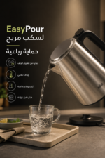 ⁦غلاية ماء Braun WK5200BK من Identity Collection بنظام RapidBoil⁩ - الصورة ⁦4⁩