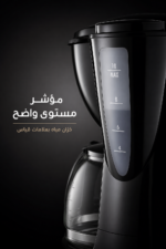 ⁦صانعة قهوة بالفلتر De'Longhi ICM2.1B بسعة 10 أكواب وفلتر دائم⁩ - الصورة ⁦4⁩