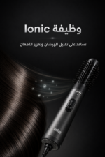 ⁦مصفف الشعر الهوائي Braun AS4.2 Advanced Care بقدرة 1000 واط وتقنية Ionic - أسود⁩ - الصورة ⁦5⁩