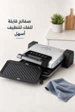 ⁦سخانة سندويش وشواية Ariete 1915 بقدرة 1800 وات وصفائح قابلة للفك⁩ - الصورة ⁦3⁩