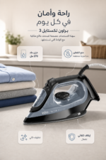⁦مكواة بخار Braun TexStyle 3 SI3055BK بقدرة 2400 واط وتقنية FreeGlide 3D⁩ - الصورة ⁦4⁩