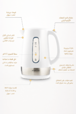 ⁦غلاية كهربائية لاسلكية Kenwood بسعة 1.7 لتر وقدرة 2200 واط - ZJP01.A0WH⁩ - الصورة ⁦3⁩