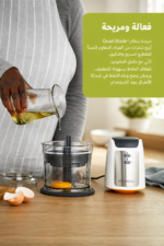 ⁦قطاعة طعام كهربائية Kenwood بقدرة 500W وسعة 500ml موديل CHP 61.100WH⁩ - الصورة ⁦2⁩