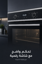 ⁦فرن غاز مدمج Haier HOX 6121 BX سعة 80 لتر مع شواية ومروحة توزيع حرارة⁩ - الصورة ⁦4⁩