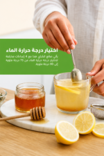 ⁦ماكينة شاي أوتوماتيكية 3 في 1 Kenwood بسعة 1.2 لتر موديل TMG70.000CL⁩ - الصورة ⁦2⁩