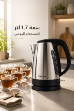 ⁦غلاية كهربائية Kenwood SJM290 ستانلس ستيل بسعة 1.7 لتر وقدرة 2200 واط⁩ - الصورة ⁦2⁩