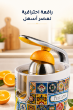 ⁦عصارة حمضيات كهربائية Ariete 413 Positano برافعة احترافية وقدرة 40 واط⁩ - الصورة ⁦3⁩