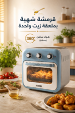 ⁦قلاية هوائية وفرن Ariete Vintage 4632/05 بسعة 16 لتر وقدرة 1400 واط⁩ - الصورة ⁦3⁩