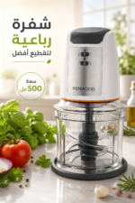 ⁦قطاعة طعام كهربائية Kenwood بقدرة 500W وسعة 500ml موديل CHP 61.100WH⁩ - الصورة ⁦4⁩