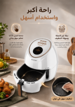 ⁦قلاية هوائية كينوود الرقمية سعة 7 لتر بقوة 1800 واط – أبيض | HFP72.000WH⁩ - الصورة ⁦2⁩