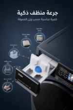 ⁦غسالة تحميل أمامي Haier سعة 11 kg مع Auto Dosing وUltra Fresh Air - HW110-BD14387SU1⁩ - الصورة ⁦3⁩