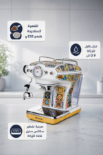 ⁦ماكينة قهوة إسبريسو Ariete 1389 Positano بضغط 15 بار وقدرة 850 واط⁩ - الصورة ⁦4⁩