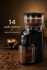 ⁦مطحنة قهوة Ariete 3023 بسعة 200g و14 مستوى طحن - أسود⁩ - الصورة ⁦2⁩