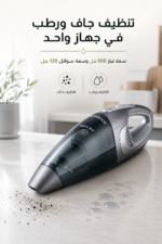 ⁦مكنسة كينوود Kenwood HVP19.000SI اليدوية اللاسلكية للتنظيف الجاف والرطب ببطارية 14.8V⁩ - الصورة ⁦5⁩