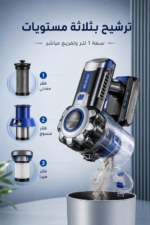 ⁦مكنسة كهربائية لاسلكية ومحمولة Ariete 22V Lithium 2722 بسعة 1 لتر⁩ - الصورة ⁦4⁩