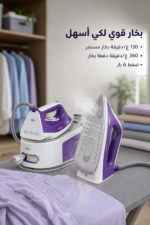 ⁦مكواة بخار مولدة Braun CareStyle 1 بسعة 1.5 لتر وضغط 6 بار، IS1014VI⁩ - الصورة ⁦2⁩