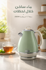 ⁦غلاية كهربائية Ariete Vintage 2869/04 بسعة 1.7 لتر وقاعدة 360°⁩ - الصورة ⁦2⁩